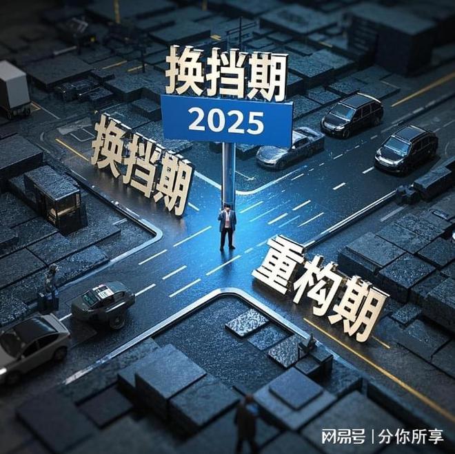 财富密码大公开！未来五年这五大掘金赛道将改写经济版图(图6)