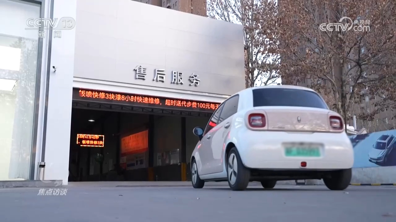 焦点访谈｜全面提升动力电池回收利用相关部门在行动(图1)